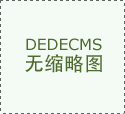 （FIC）占全球比例达到25%以上；同样的疾病 